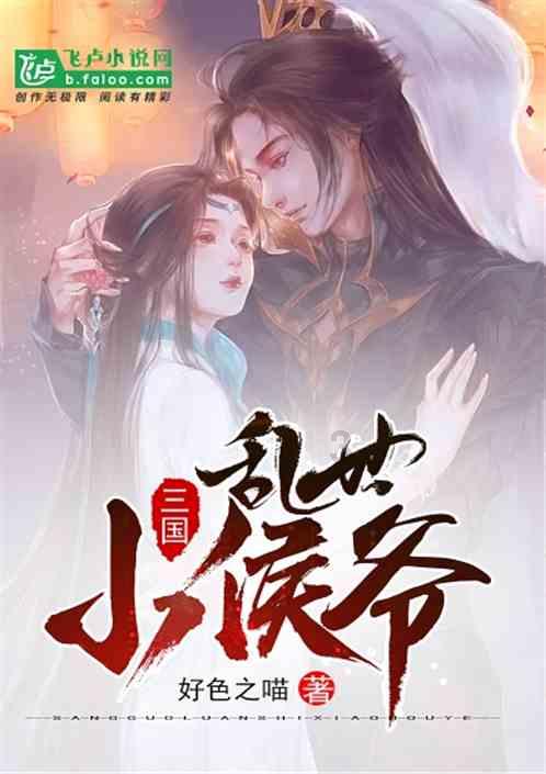 辐射4